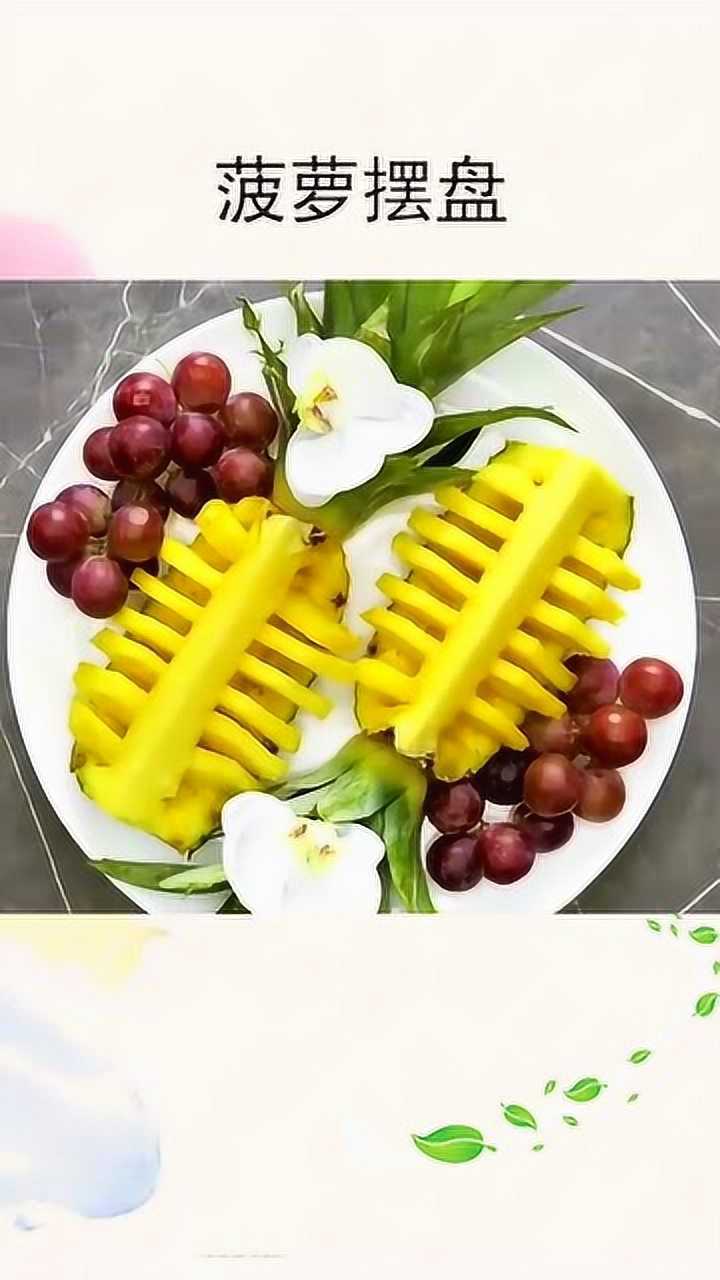 又快到能吃菠萝的季节了