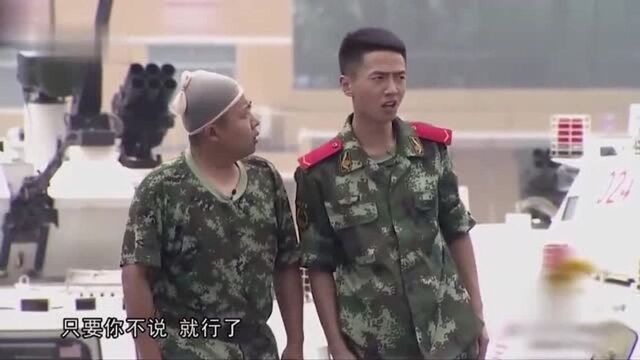 武警部队的搞笑小品