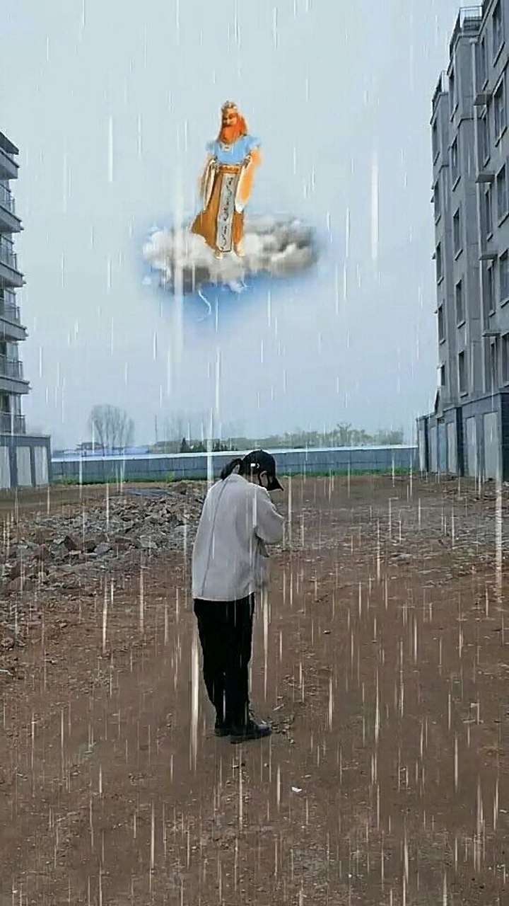 龙王终于下雨了