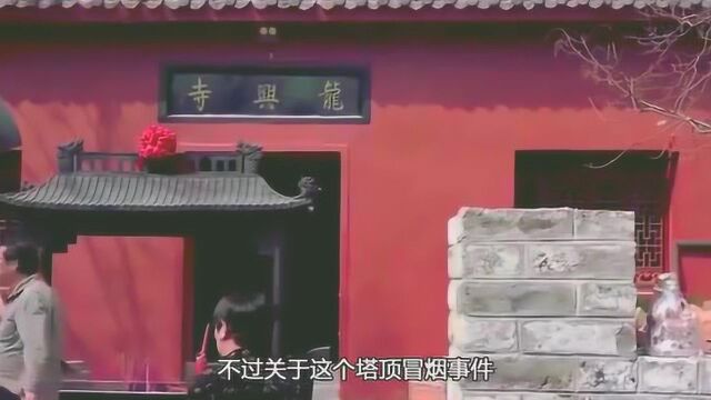 1972年山西龙兴寺,连续7日无故冒烟,究竟是因为什么!