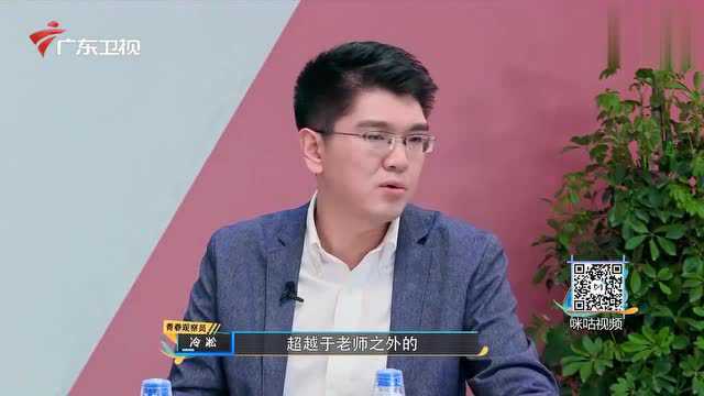 缪杰回忆自己支教时光,真正扎根山区的人最让人敬佩