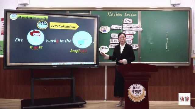 0331003 五年级英语 Reviews Lesson.复习课