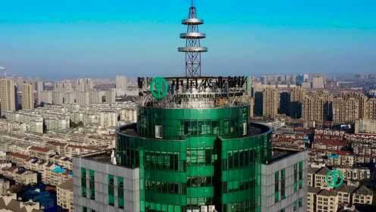 农行外景航拍_腾讯视频