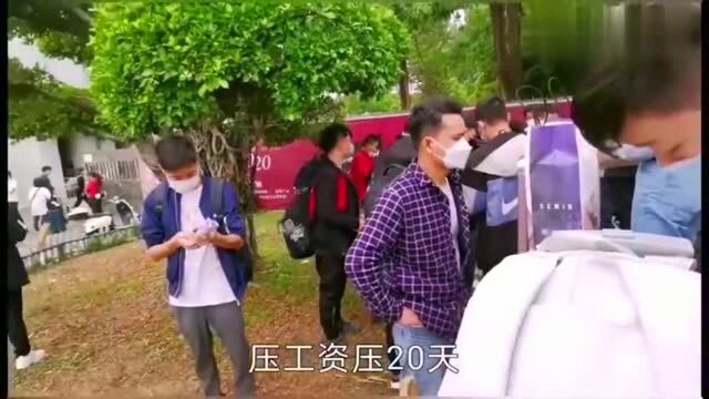 广东深圳实拍深圳石岩大厂零时工招聘现场工价一小时