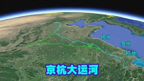 京杭大运河全线复航提上日程，三维地图看运河全景！