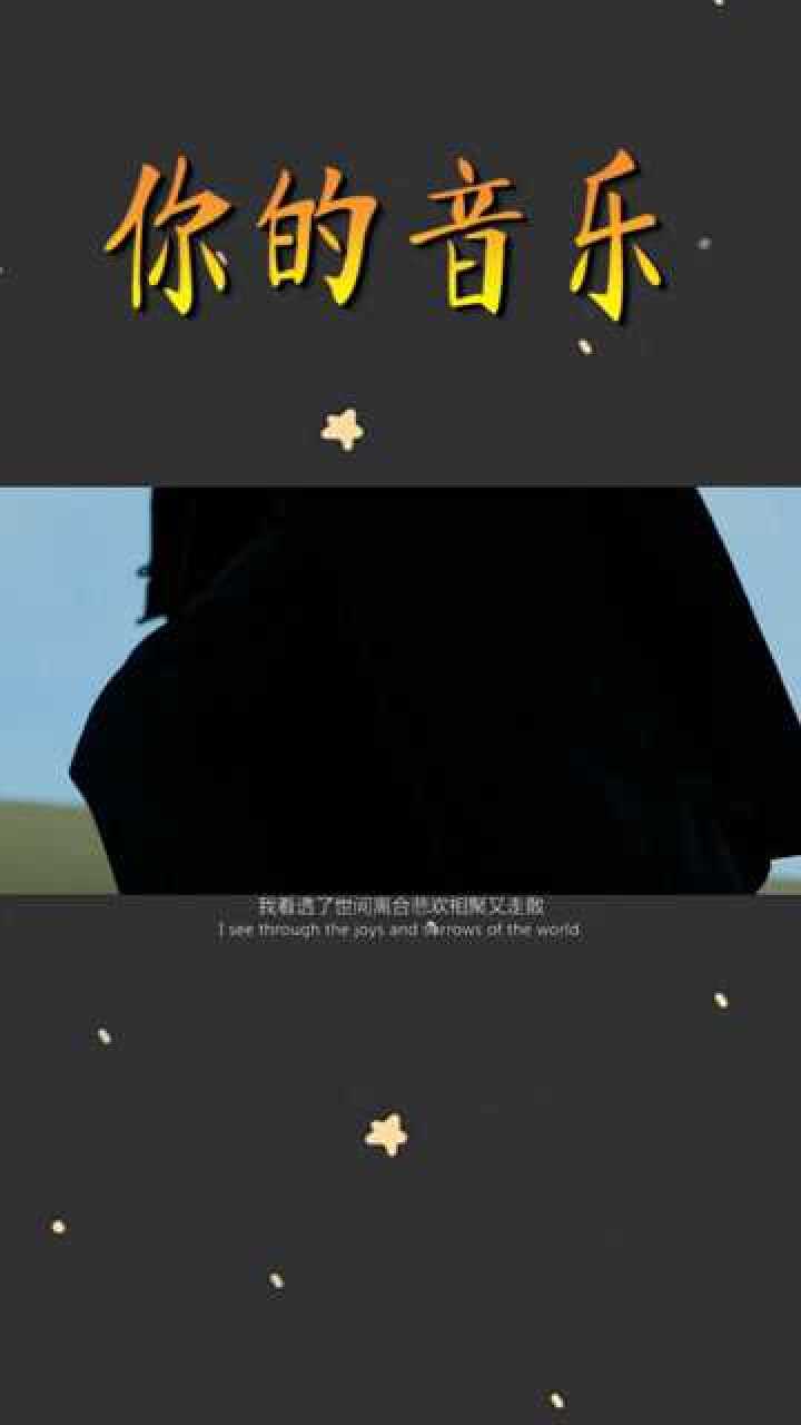 纵然有万般不舍,还是决定把你归还于人海