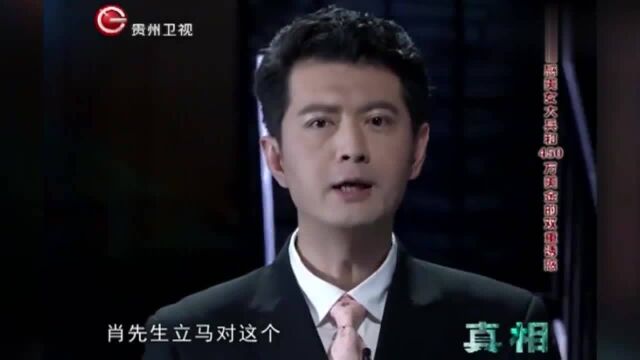 男子网上认识”美国女大兵“,怎料恋情还未开始,就被骗二百多万