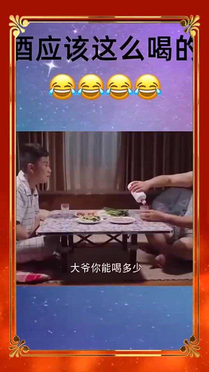 东北人喝酒,无终止的喝