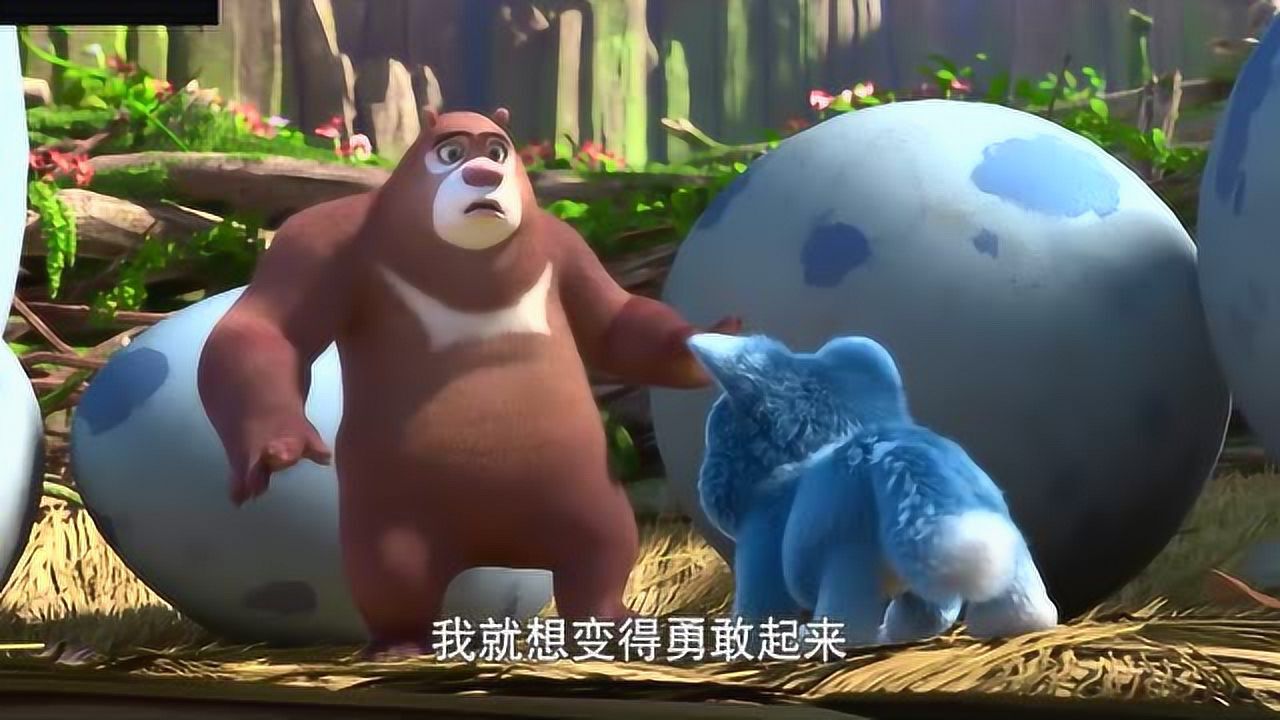 熊出没之原始时代飞飞这么伤心的样子熊大要怎么安慰它呢