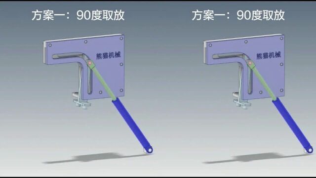 三种取放机构,机械原理