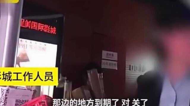 星美国际影院闭店潮:多数在京影院关停,星美集团欠债约4亿