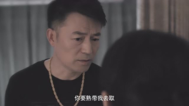 安家:女中介人生第一单遇上大麻烦,被两个大男人挟持去银行取钱,这下糟了