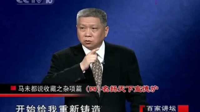 马未都:在古代为什么要焚香,其中一个竟然是用香薰衣,你听说吗