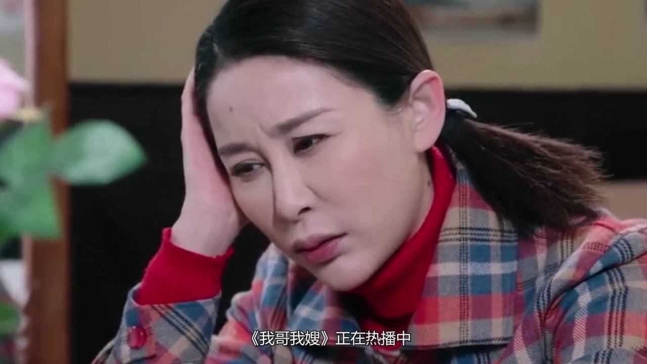 我哥我嫂彭光荣为讨好百灵托夏一男代写申请李小霞写举报信