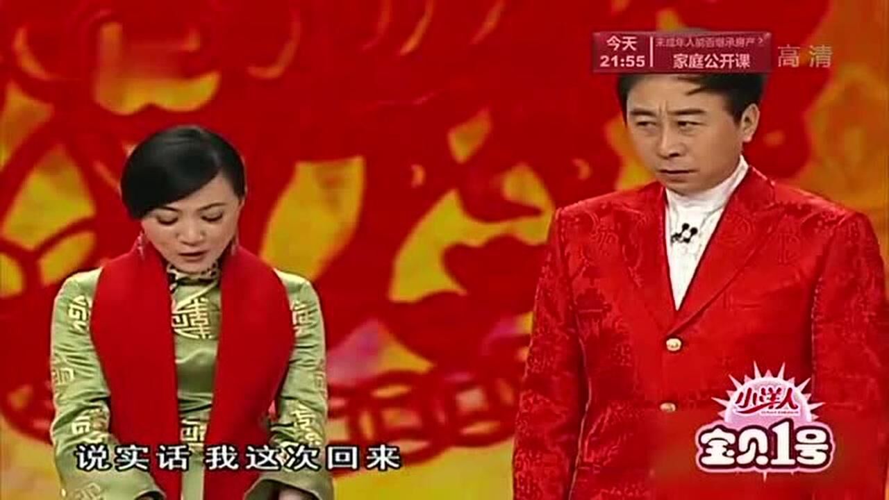 小品冯巩你像贵妇,金玉婷我不是狗,我是吉娃娃,这不还是狗名