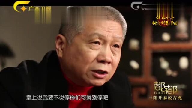 古人为啥喜欢养蝈蝈?马未都:古代没录音,只能听自然的声音