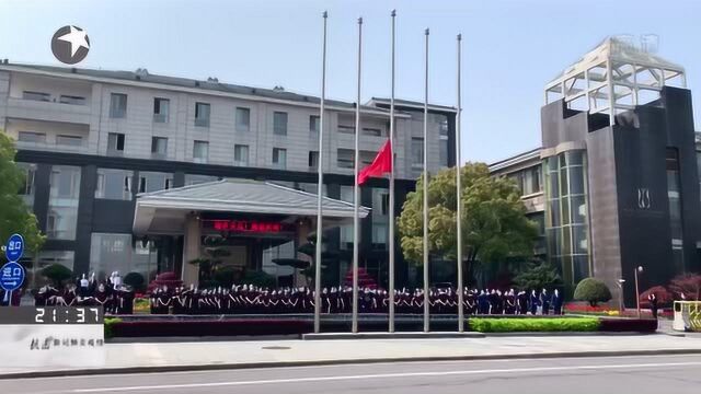 国旗半垂 举国哀悼 !全国各地纷纷举行哀悼活动 追思逝者 缅怀英雄