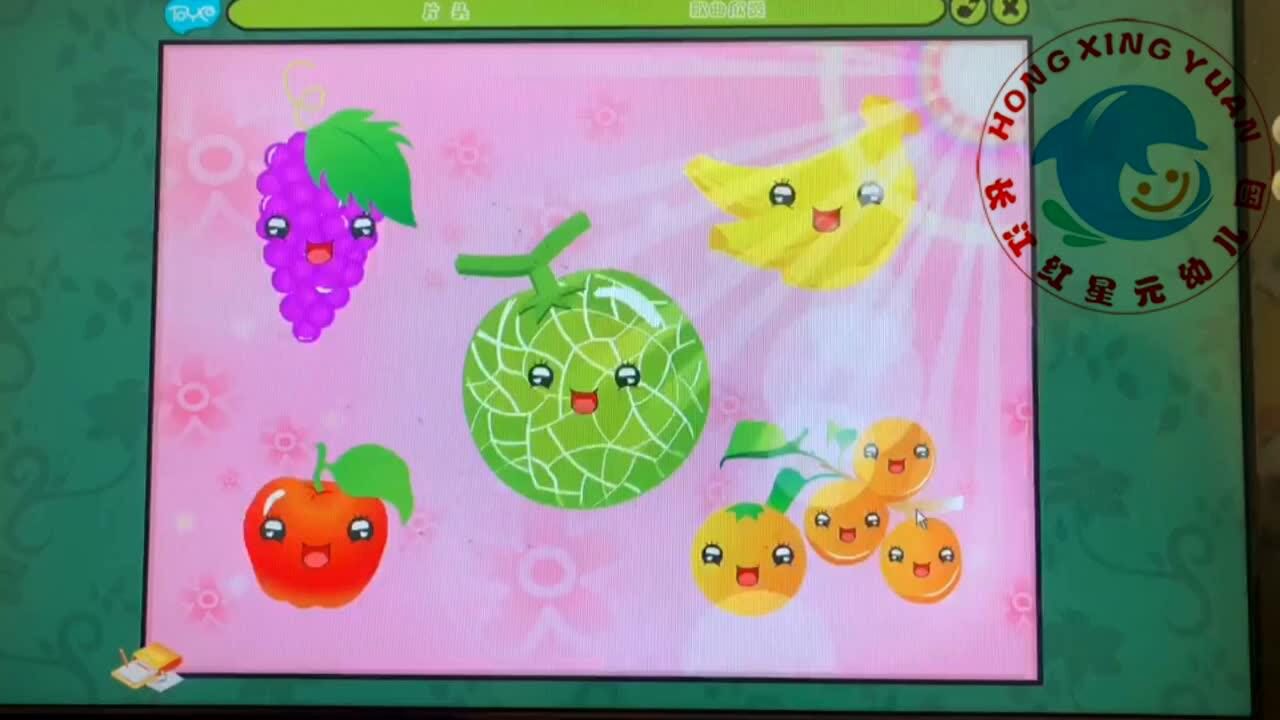 王老师七彩光和果娃娃