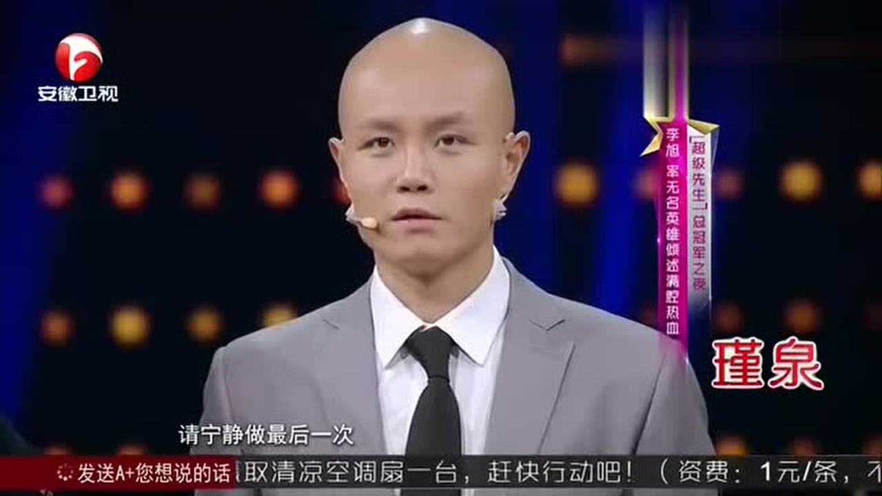 宁静战队李旭功夫舞蹈秀逆战141010超级先生