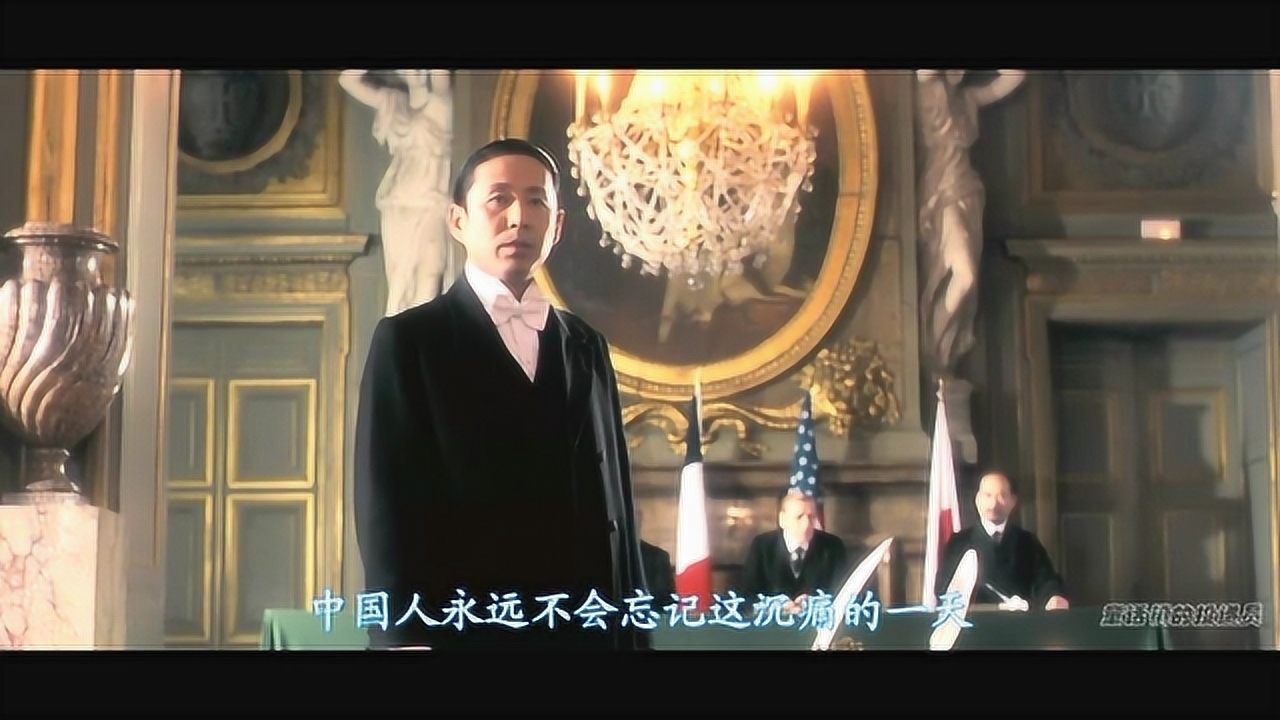建党伟业为何说弱国无外交看看一百多年前中国在巴黎和会的遭遇就明白