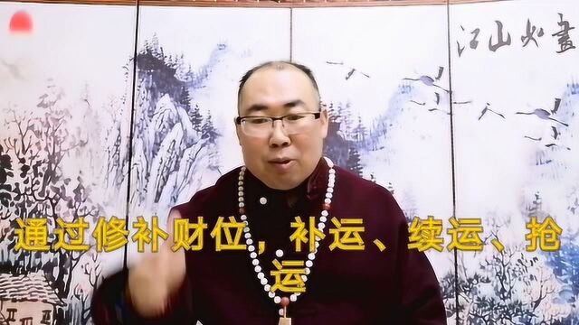 阳宅房子办公室财位布局旺财六大禁忌,财位放镜子好不好