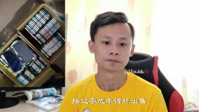 阿里巴巴批发1元钱东西在咸鱼卖十几块,虚拟商品更是接近0元成本