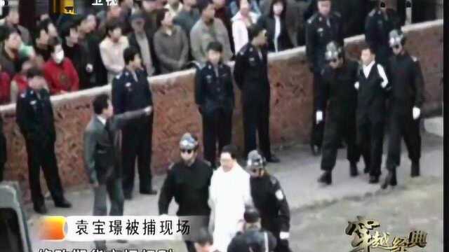 97年刘汉经历这一事情后,他下定决心买武器建立保安团!