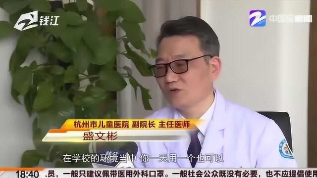 开学在即 师生、家长需要注意哪些问题? 听听专家的意见