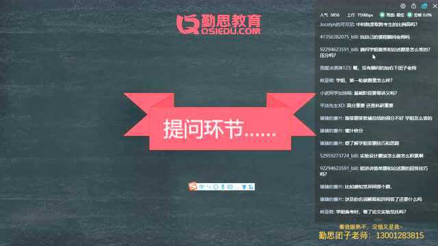 2020年中国科学院大学心理学考研学硕高分经验分享