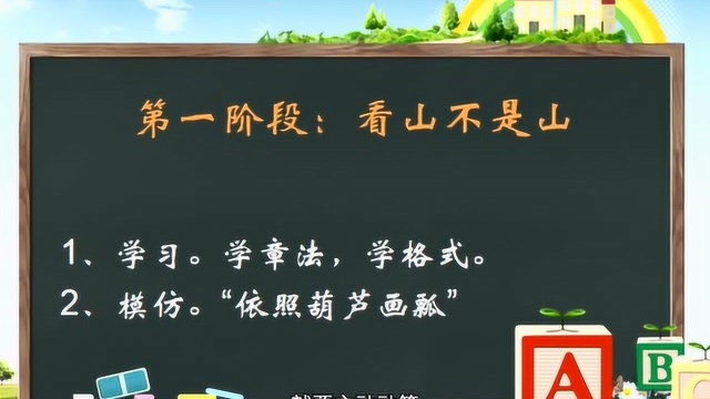 简单粗暴学公文:第二讲公文的“三个阶段”