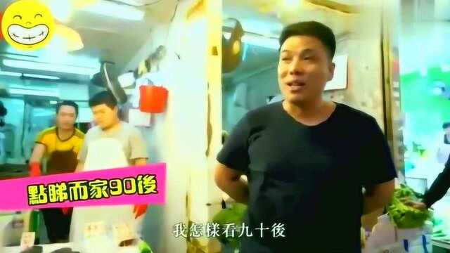 香港鱼档,有钱难请人,这是为什么呢?