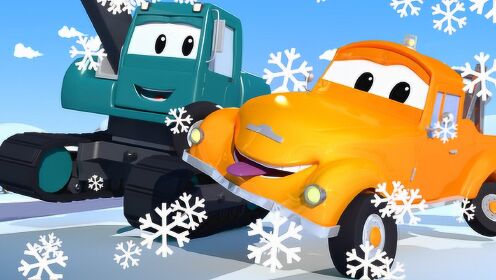 汽车城之拖车汤姆第183集挖掘机埃德加在很滑的路上赛车