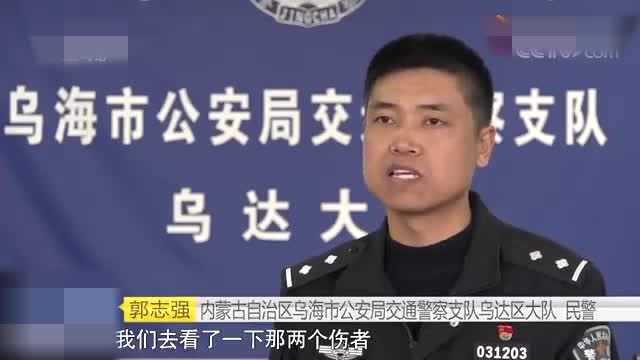 车祸现场出现尸体,警方调查后,竟发现他们死于刀伤