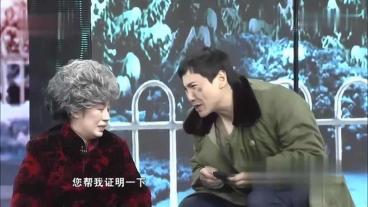 沈腾小品《扶不扶,这年头扶个人都怕被讹!