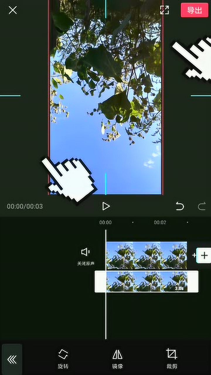 看看天空之境用剪映的镜像和蒙版功能的制作过程