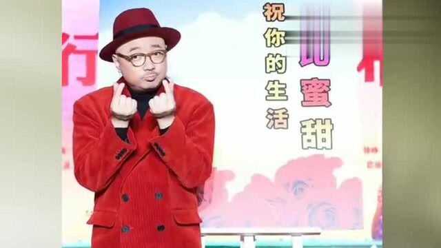 徐峥粉丝福利送中老年表情包:祝生活比蜜甜