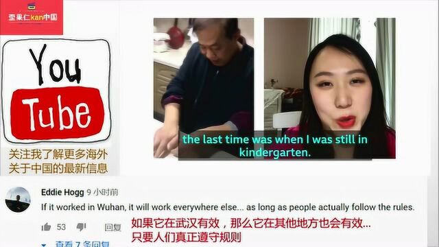 BBC请武汉人给英国民众提建议,英国网友:对不起武汉,我们什么也没学到