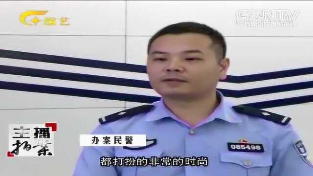 天价“服务”小卡片!民警卧底加网络号,女子发送各种“服务”藏猫腻!