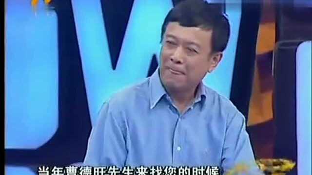 曹德旺的贵人 86年助曹赚了几百万 可两人交往30年却从无金钱往来