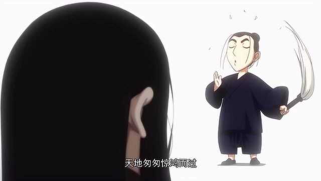 一人之下,王也角色歌《丹歌惊鸿》完整版