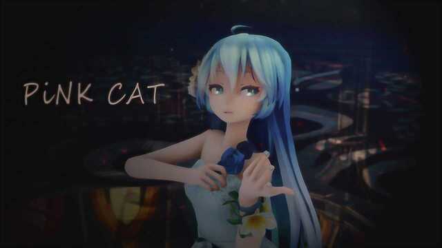 【MMD】MIKU DANCEPINK CAT