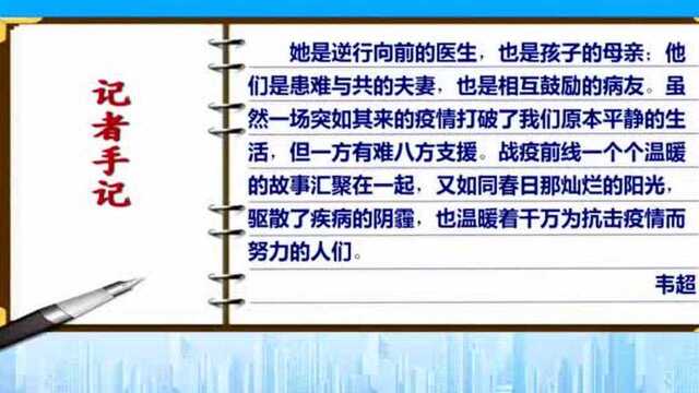 隔离的是病毒,离不开的是爱!疫情期间感人故事成不可磨灭的记忆