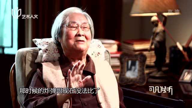 宗璞回忆学生时期,父亲在弹坑给学生上课,邻居家竟种了颗炸弹?