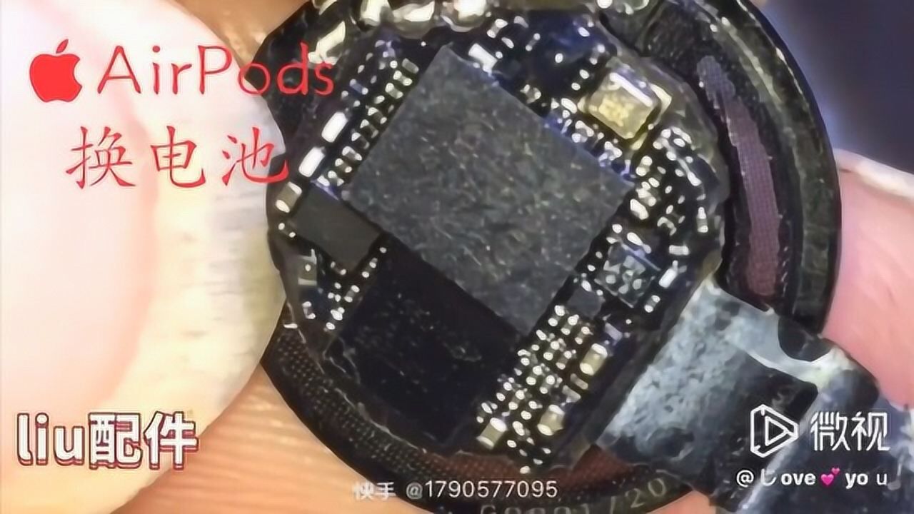 airpods一二代换电池