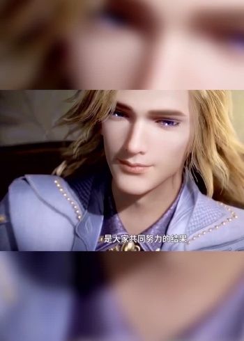 【斗罗大陆】戴沐白真实身份曝光!不是白虎,而是邪眸圣王