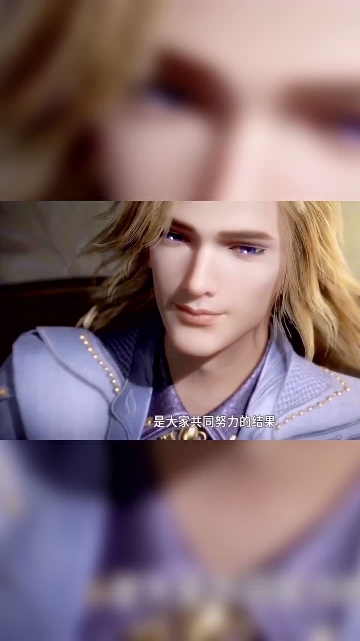 【斗罗大陆】戴沐白真实身份曝光!不是白虎,而是邪眸圣王