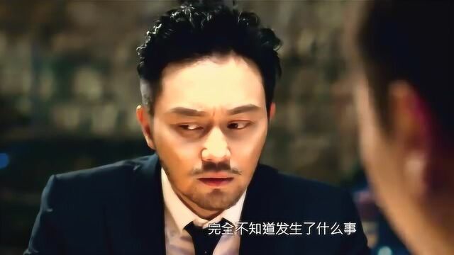 反贪3:徐有才无缘无故离奇死亡,作为老徐后台贵兴叔居然奄息了事.