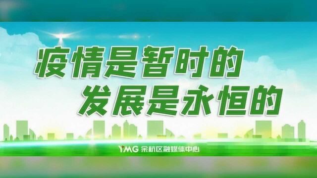 1.27亿人观看!王祖蓝为湖北带货直播火了!背后竟与余杭这家企业有关