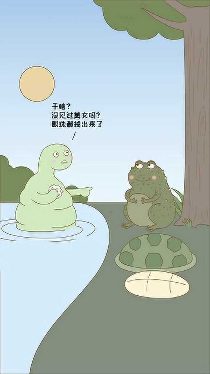 原来小乌龟脱壳长这个模样癞蛤蟆突然想吃王八肉