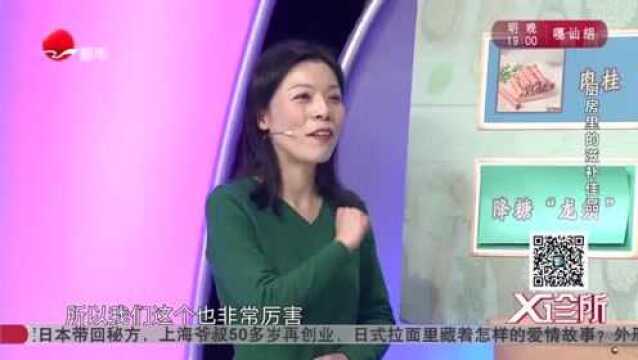 专家揭秘滋补佳品牛蒡,甚至被称为东洋参,谁想却长成这样